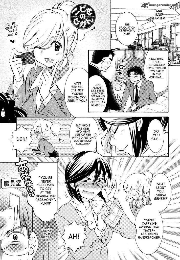 Kodomo no Jikan Chapter 91 page 1