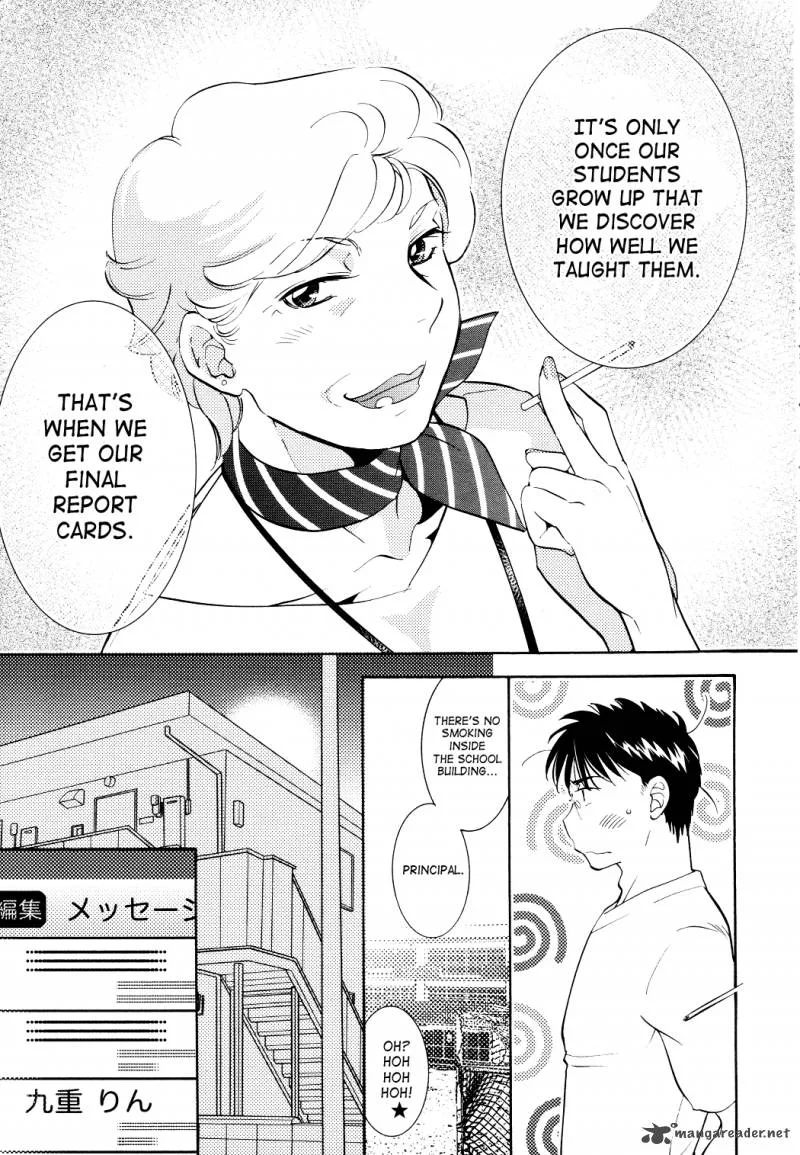 Kodomo no Jikan Chapter 92 page 18