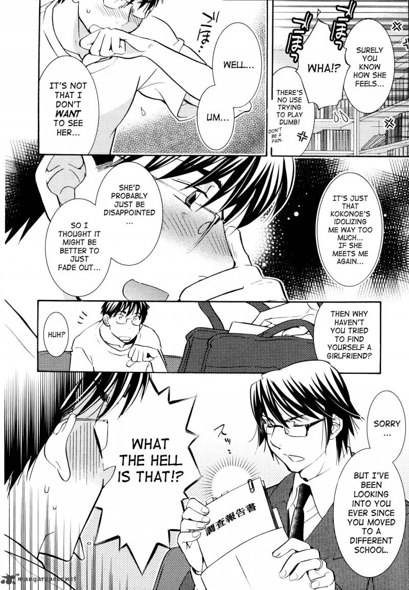 Kodomo no Jikan Chapter 92 page 13