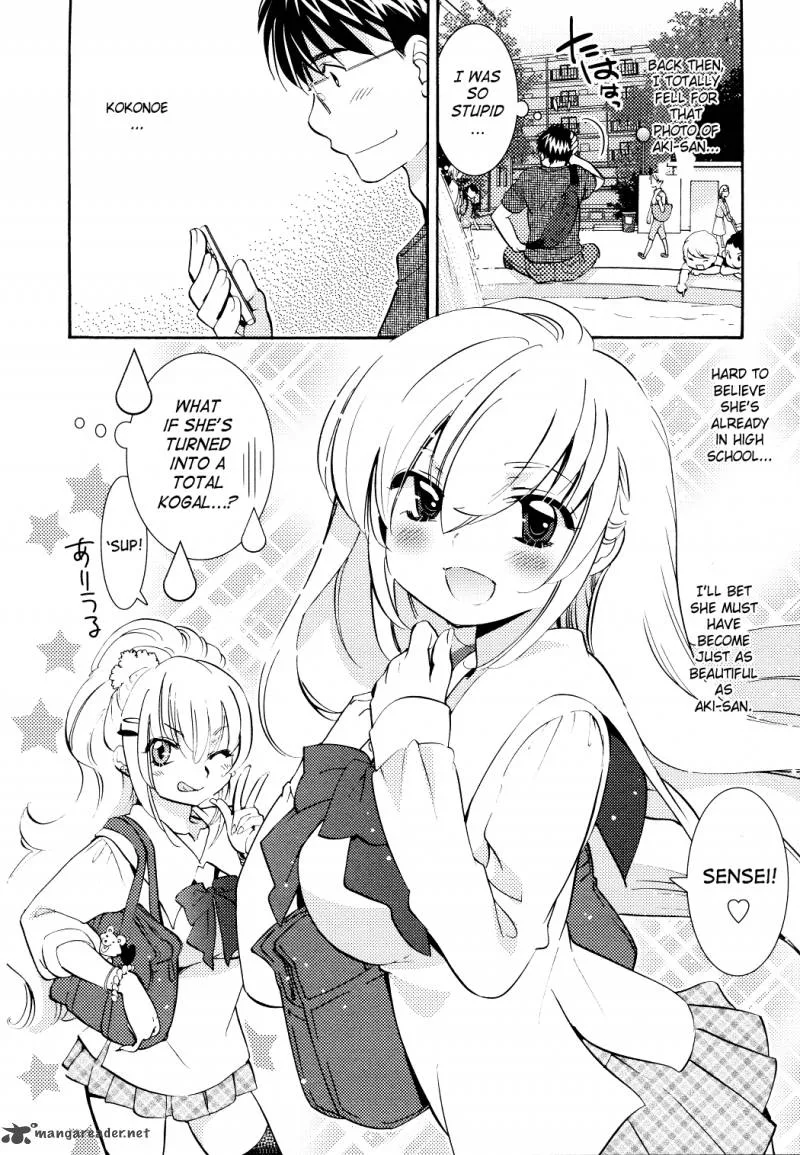 Kodomo no Jikan Chapter 92 page 21