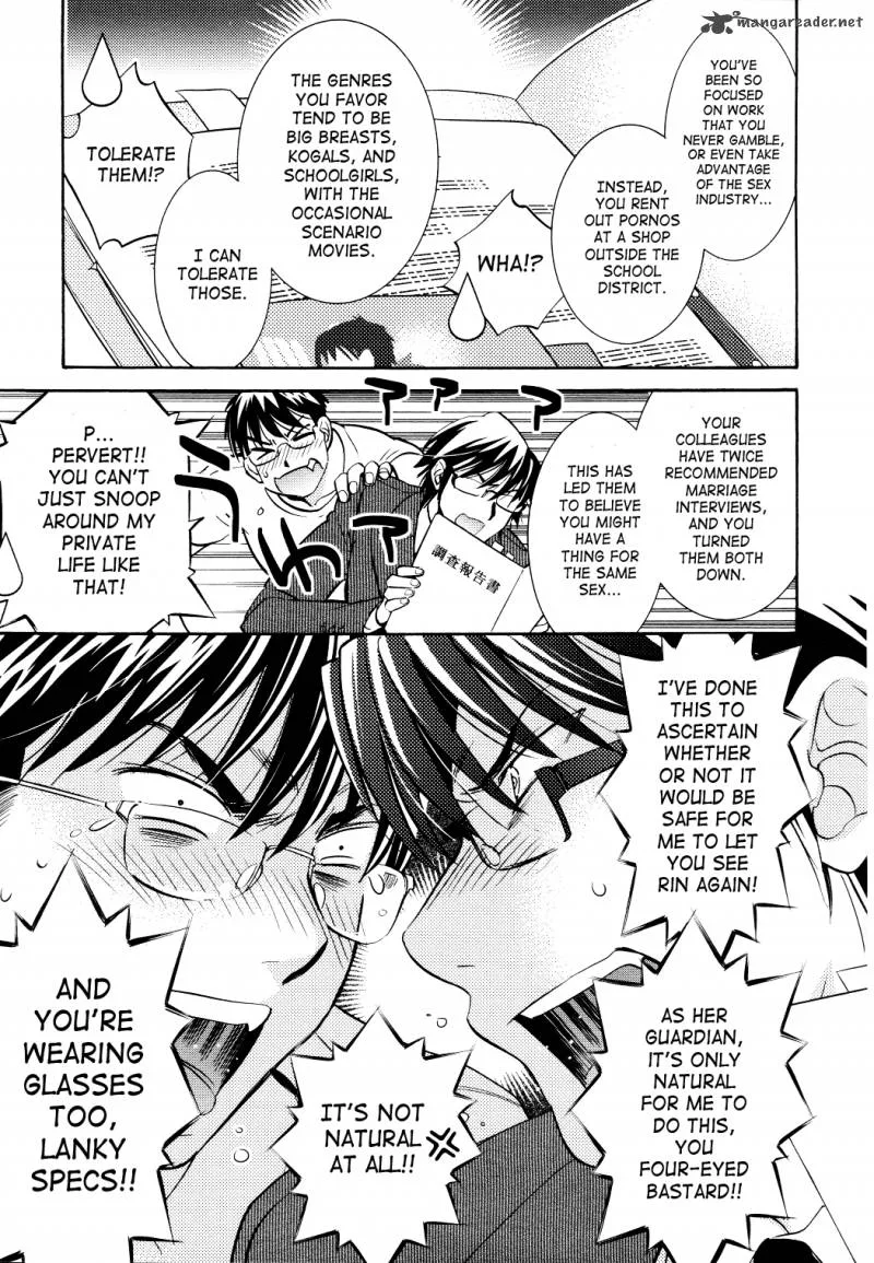 Kodomo no Jikan Chapter 92 page 14