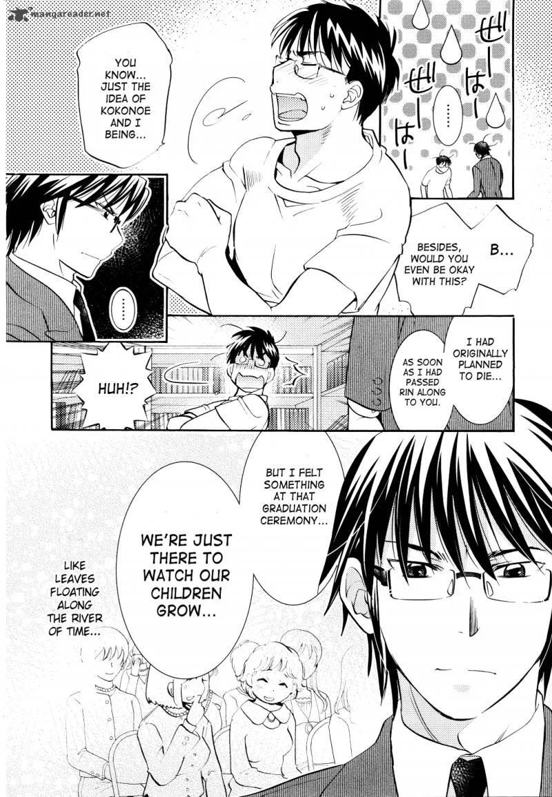 Kodomo no Jikan Chapter 92 page 15