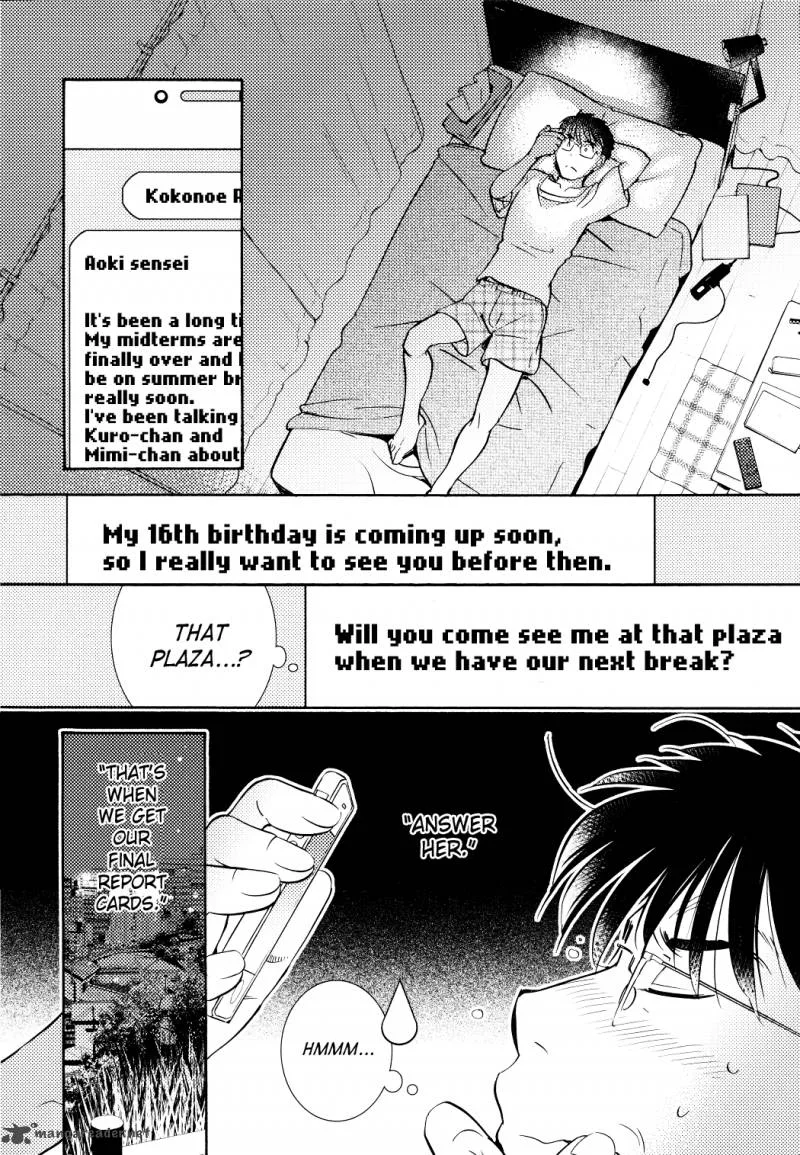 Kodomo no Jikan Chapter 92 page 19