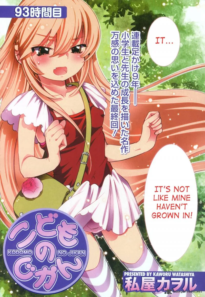 Kodomo no Jikan Chapter 93 page 4
