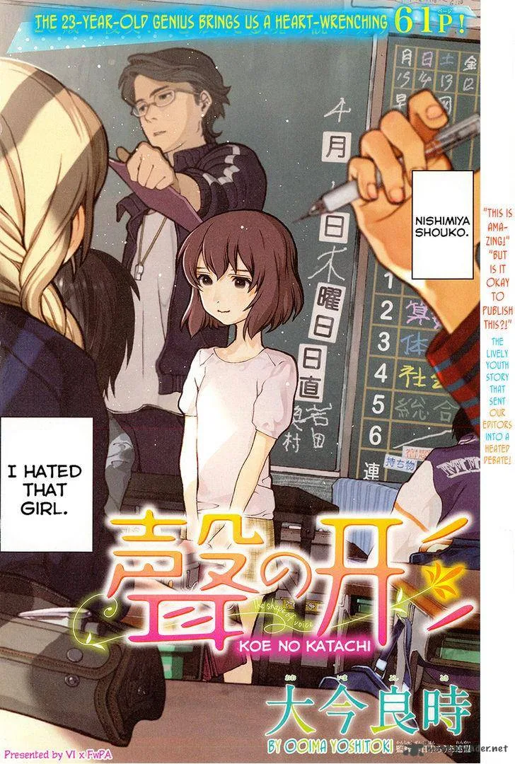 Koe no Katachi Chapter 1 page 1