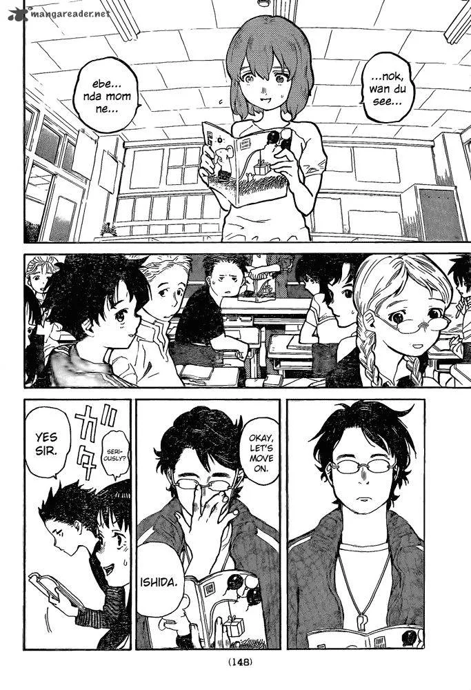 Koe no Katachi Chapter 1 page 7