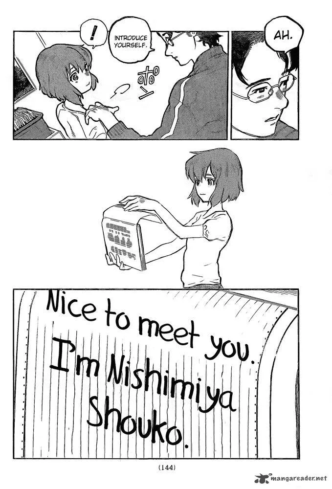 Koe no Katachi Chapter 1 page 3