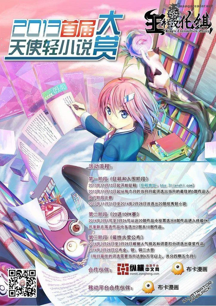 Koe no Katachi Chapter 14 page 28
