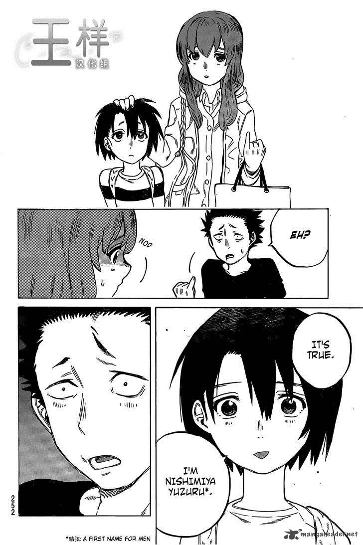 Koe no Katachi Chapter 14 page 17