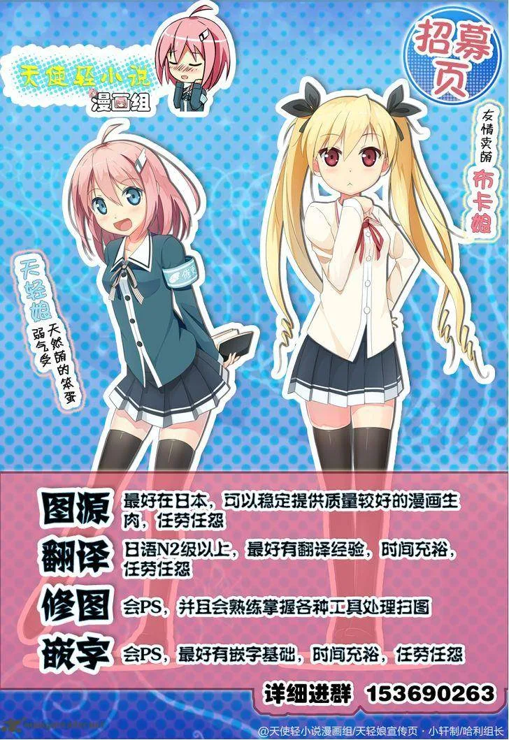 Koe no Katachi Chapter 14 page 30