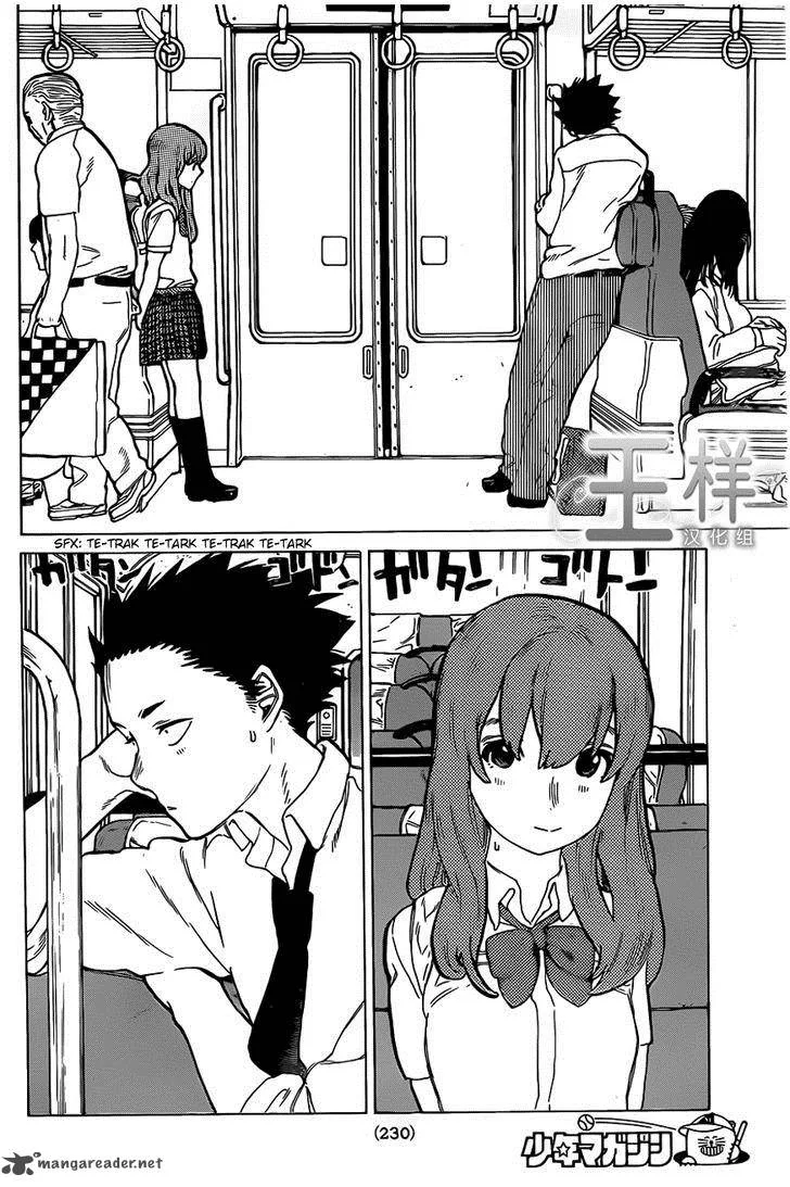 Koe no Katachi Chapter 15 page 17