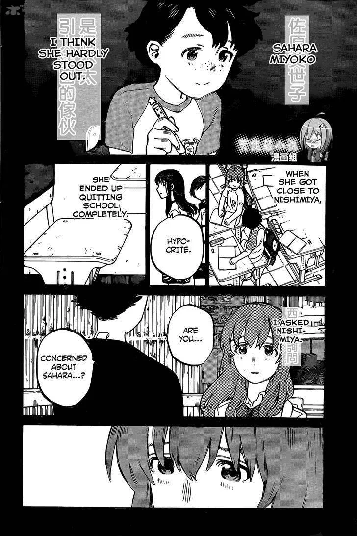 Koe no Katachi Chapter 15 page 7