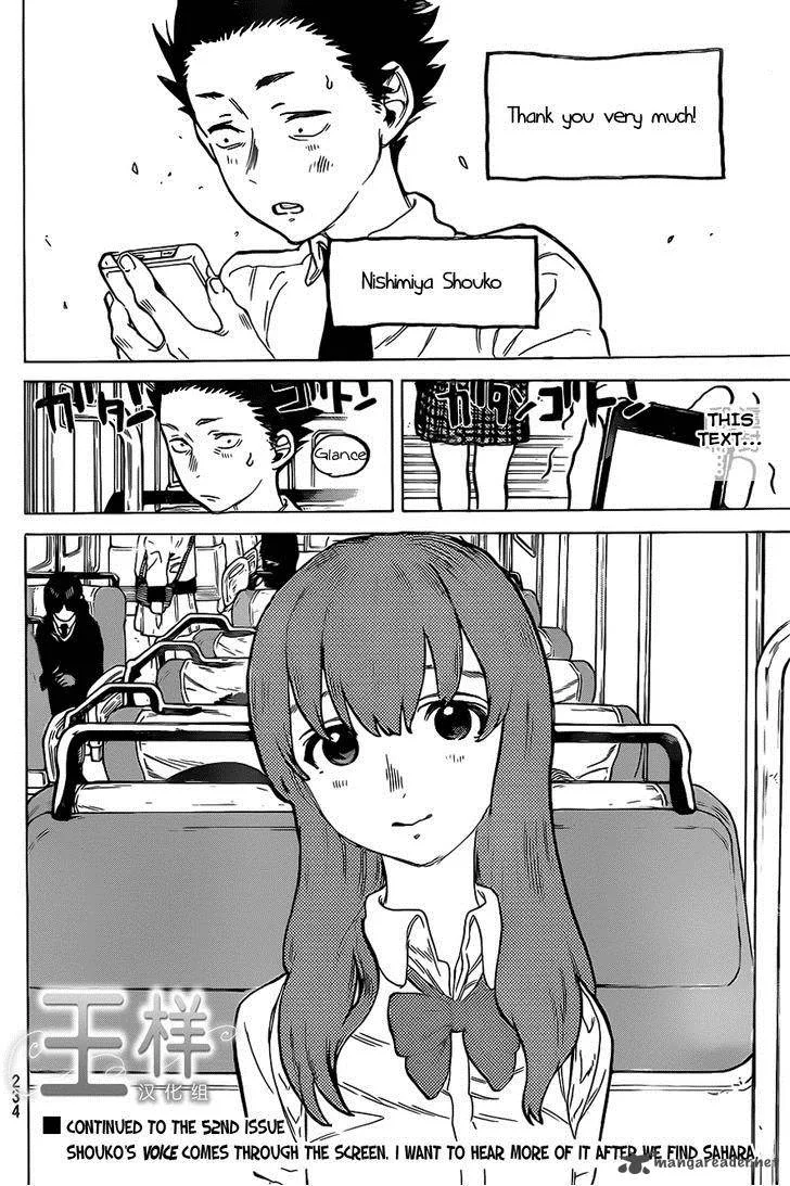 Koe no Katachi Chapter 15 page 21