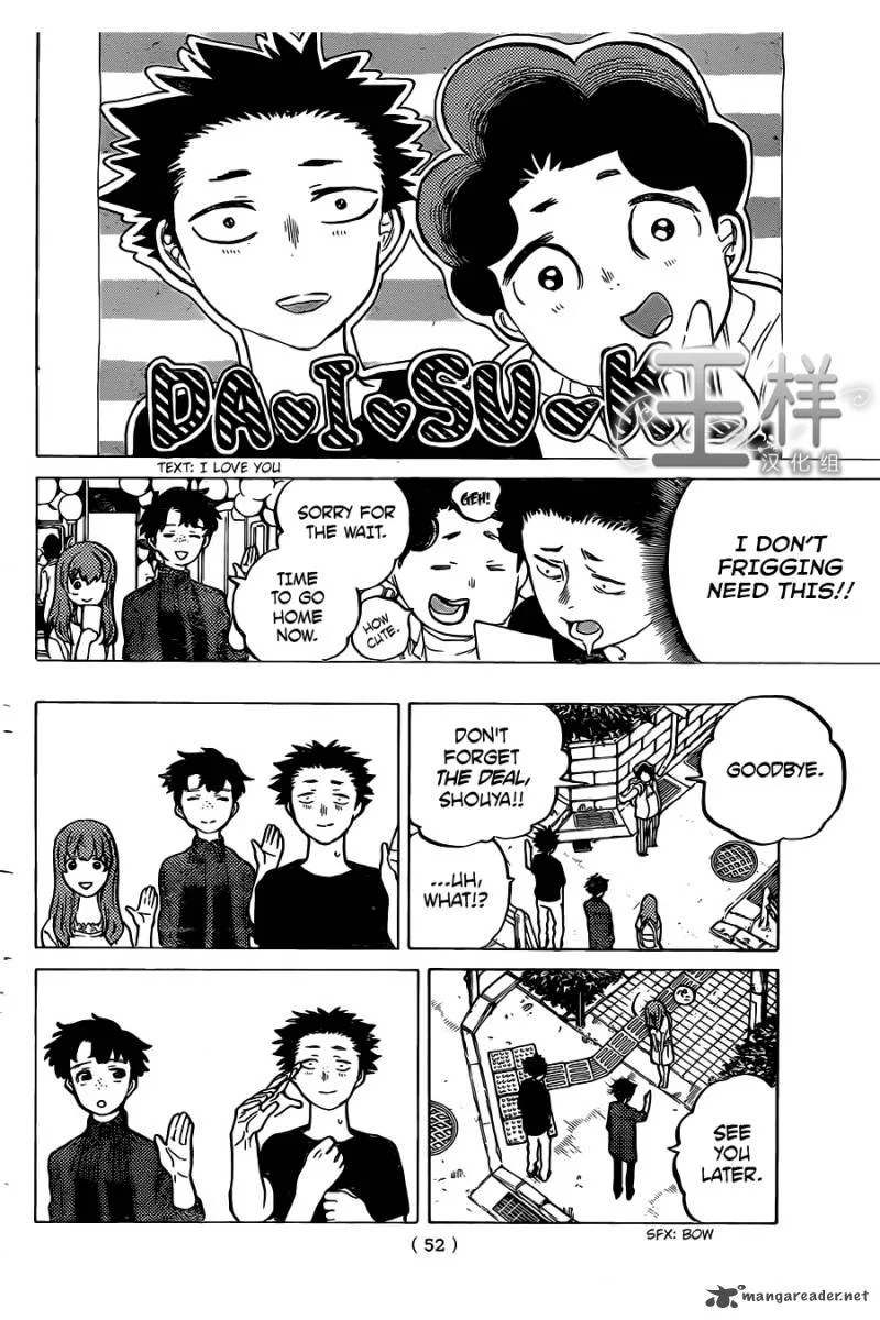 Koe no Katachi Chapter 17 page 16