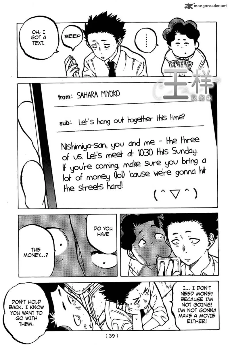 Koe no Katachi Chapter 17 page 3