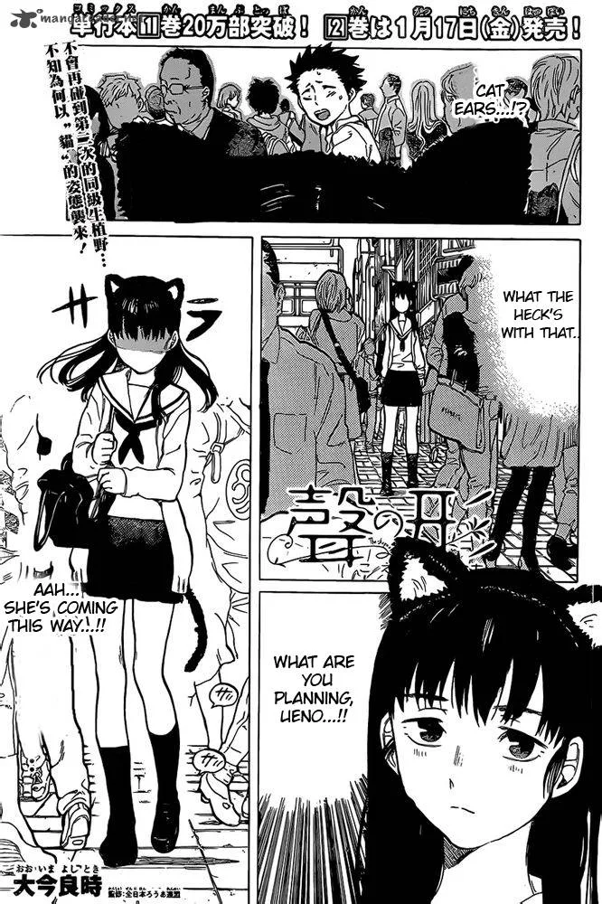 Koe no Katachi Chapter 19 page 1