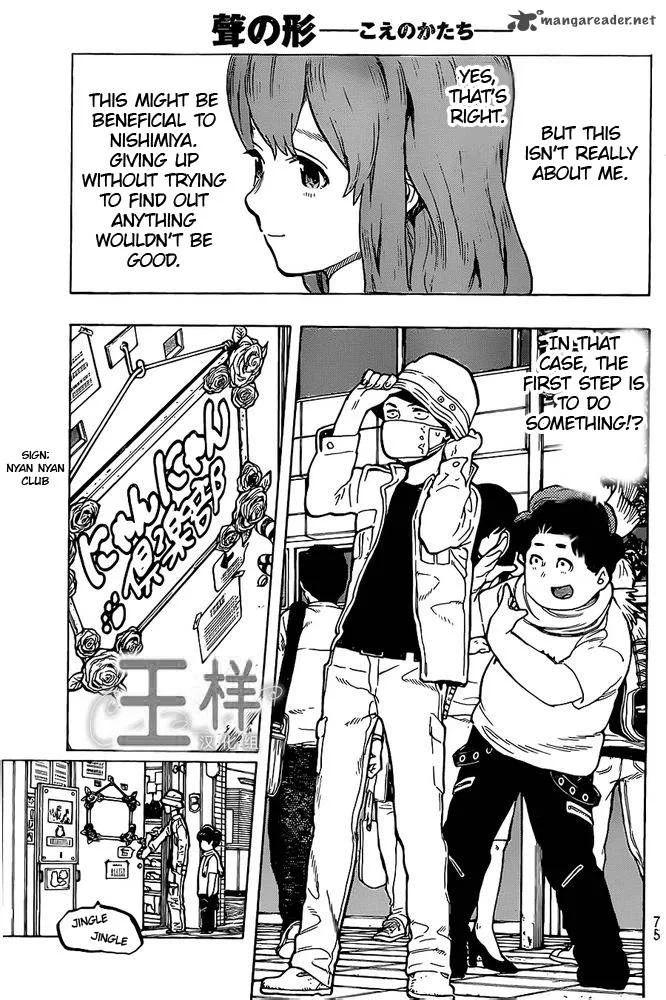 Koe no Katachi Chapter 19 page 7