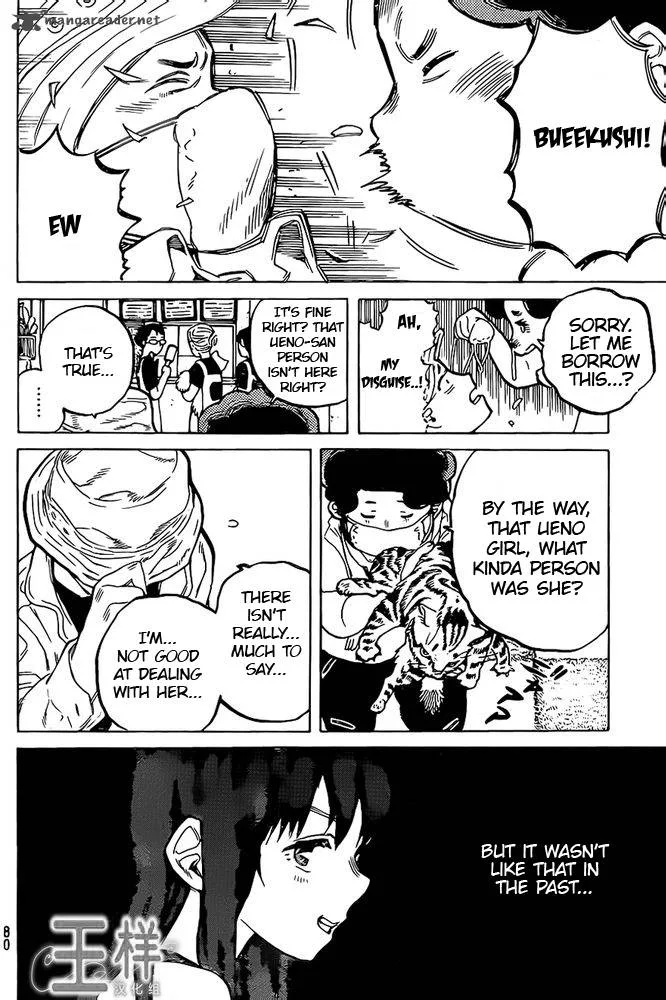 Koe no Katachi Chapter 19 page 12