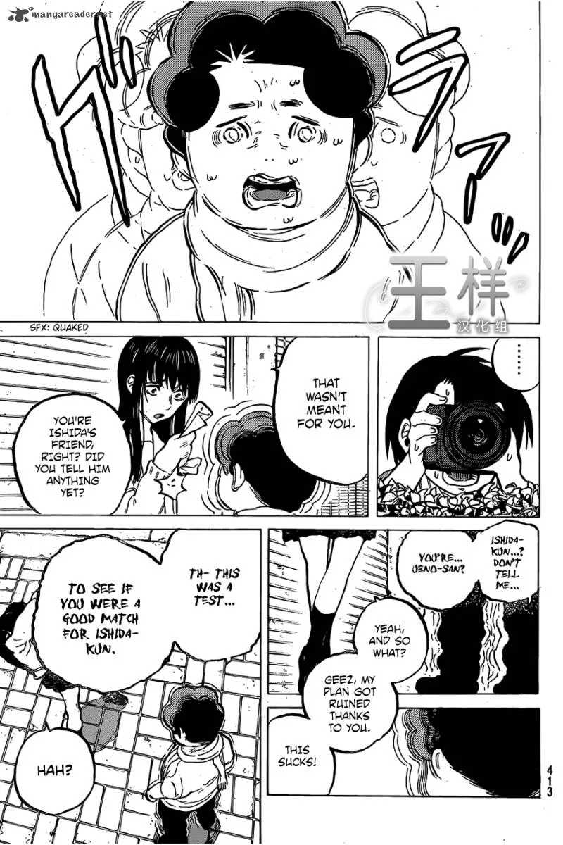 Koe no Katachi Chapter 20 page 5
