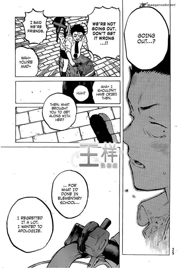 Koe no Katachi Chapter 21 page 17