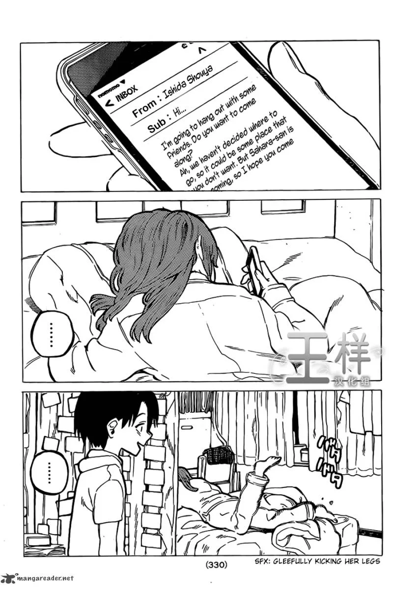 Koe no Katachi Chapter 24 page 11