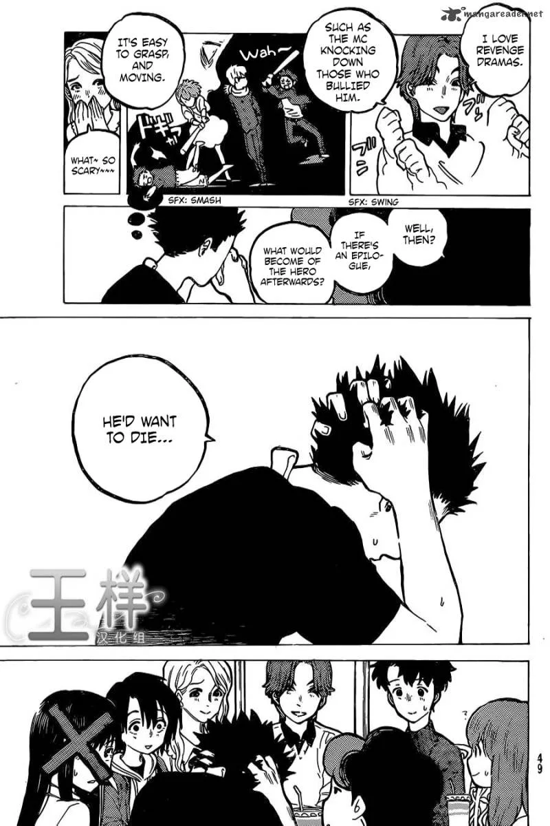 Koe no Katachi Chapter 26 page 7