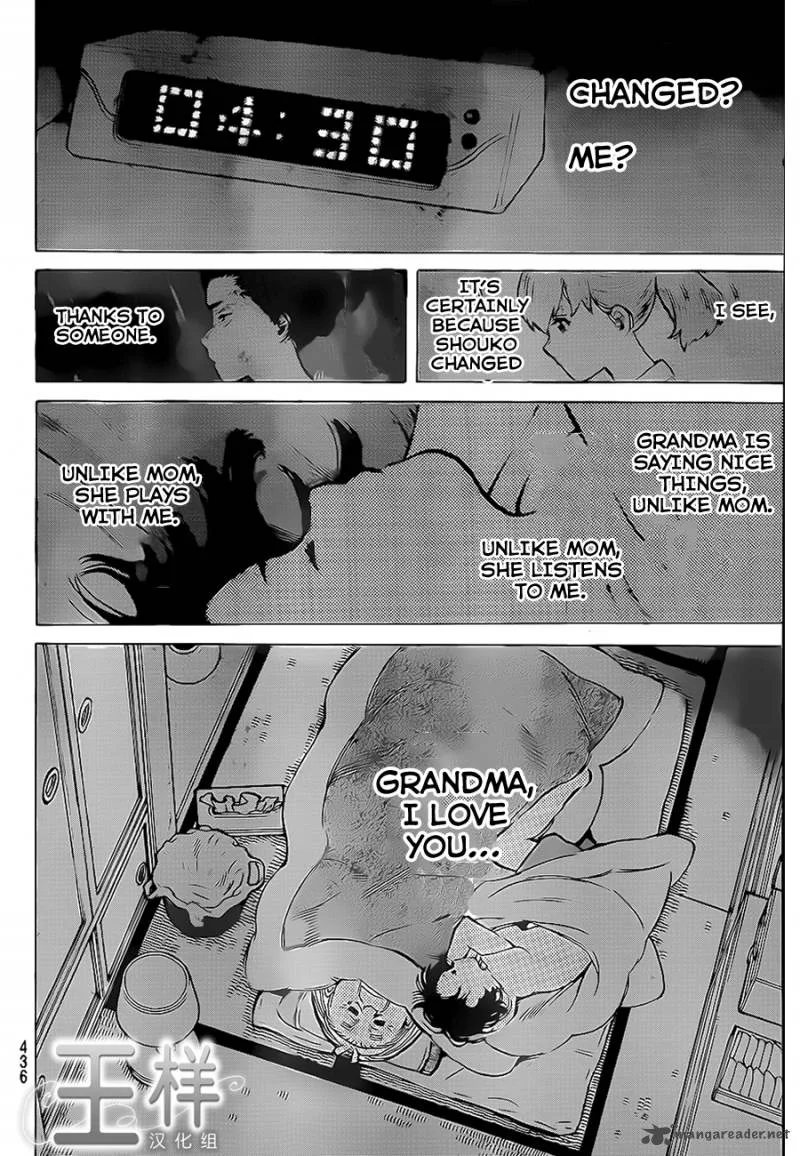 Koe no Katachi Chapter 29 page 14