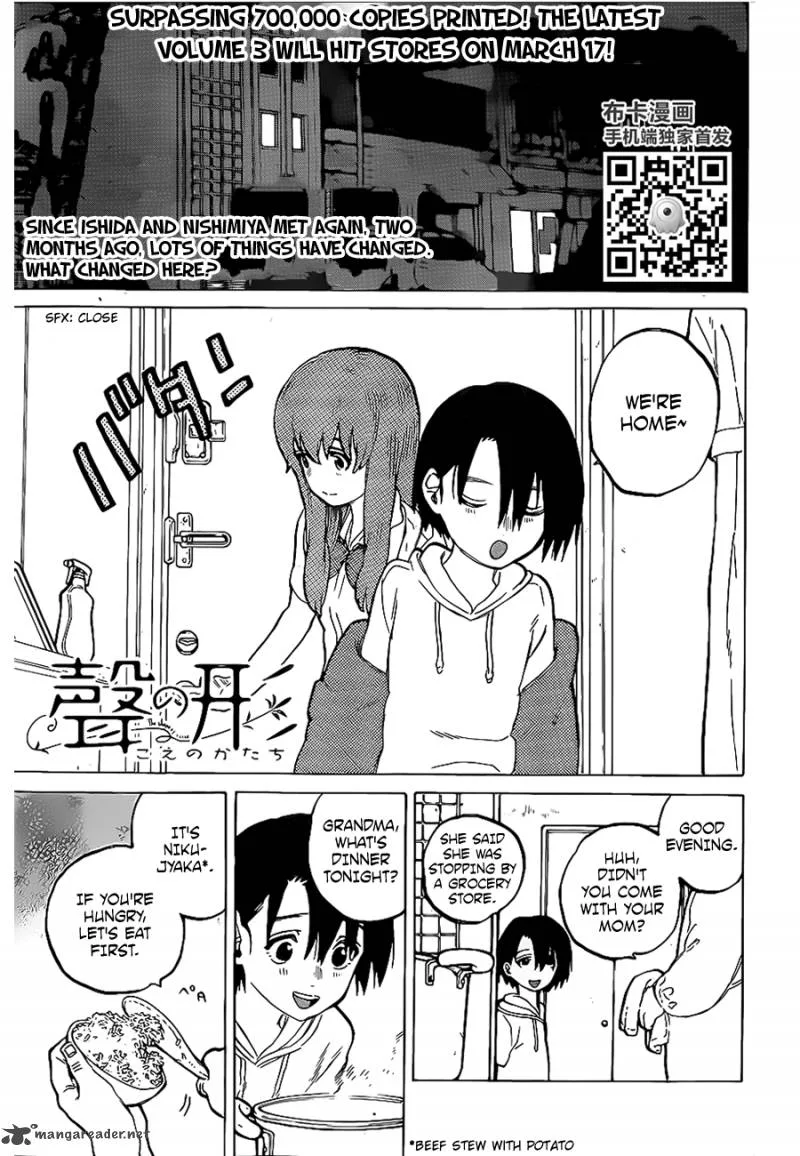 Koe no Katachi Chapter 29 page 1