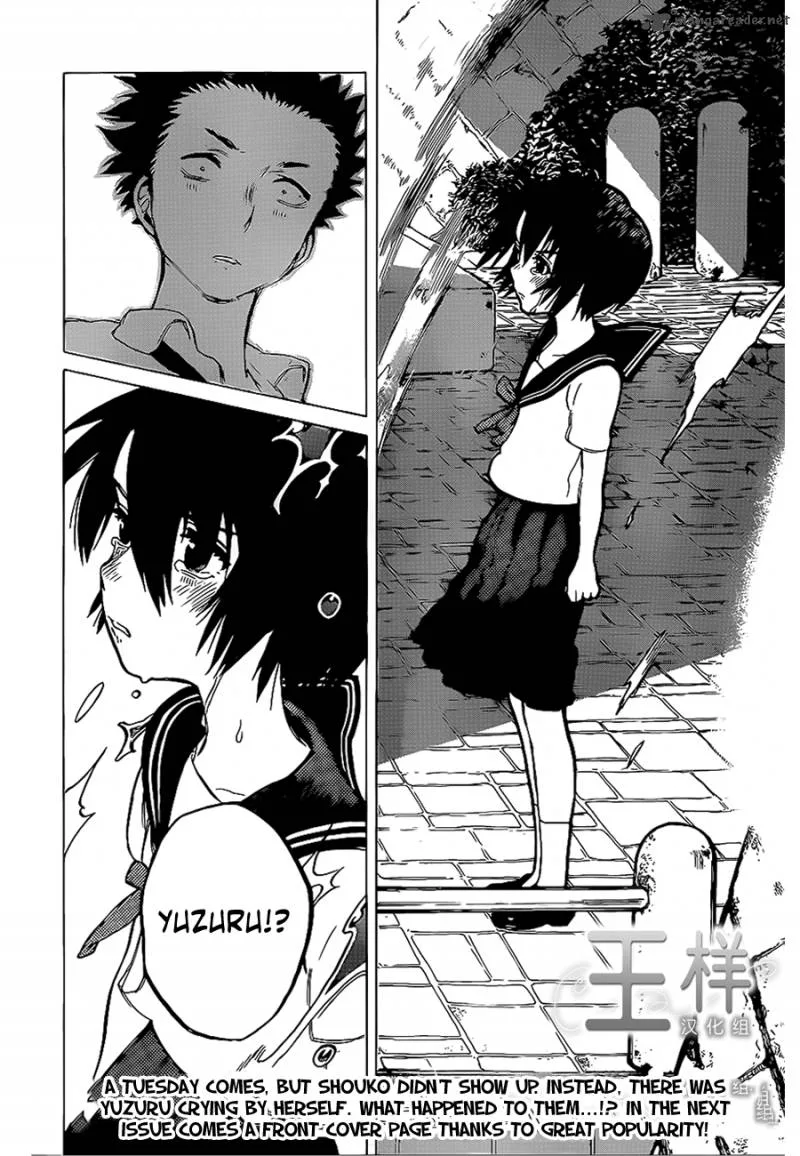 Koe no Katachi Chapter 29 page 20