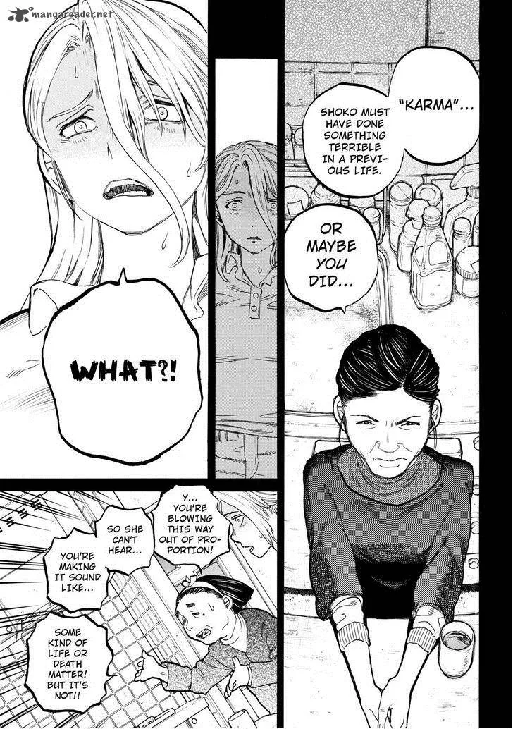 Koe no Katachi Chapter 32 page 5