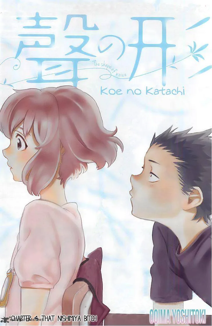 Koe no Katachi Chapter 4 page 1