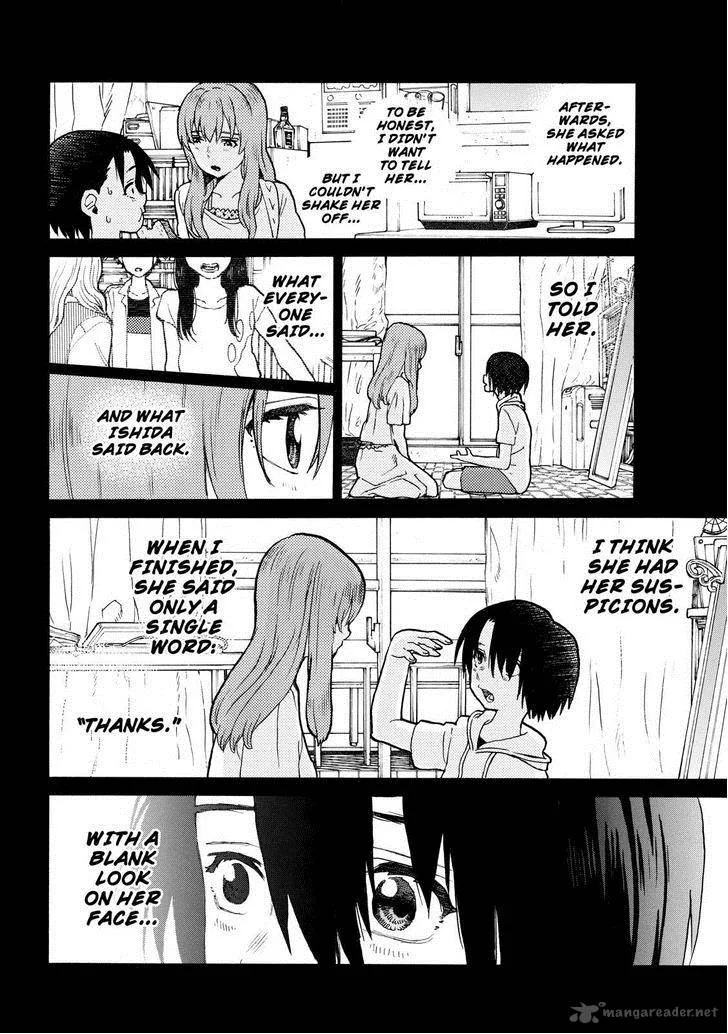 Koe no Katachi Chapter 40 page 5