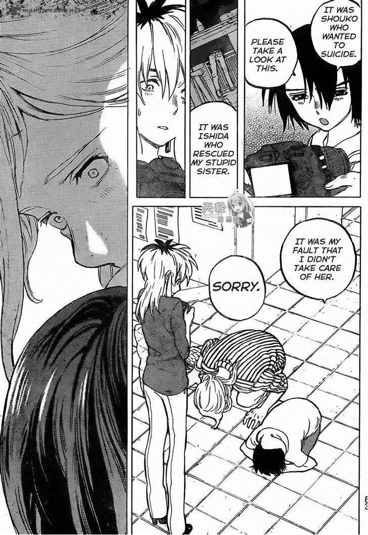 Koe no Katachi Chapter 44 page 7