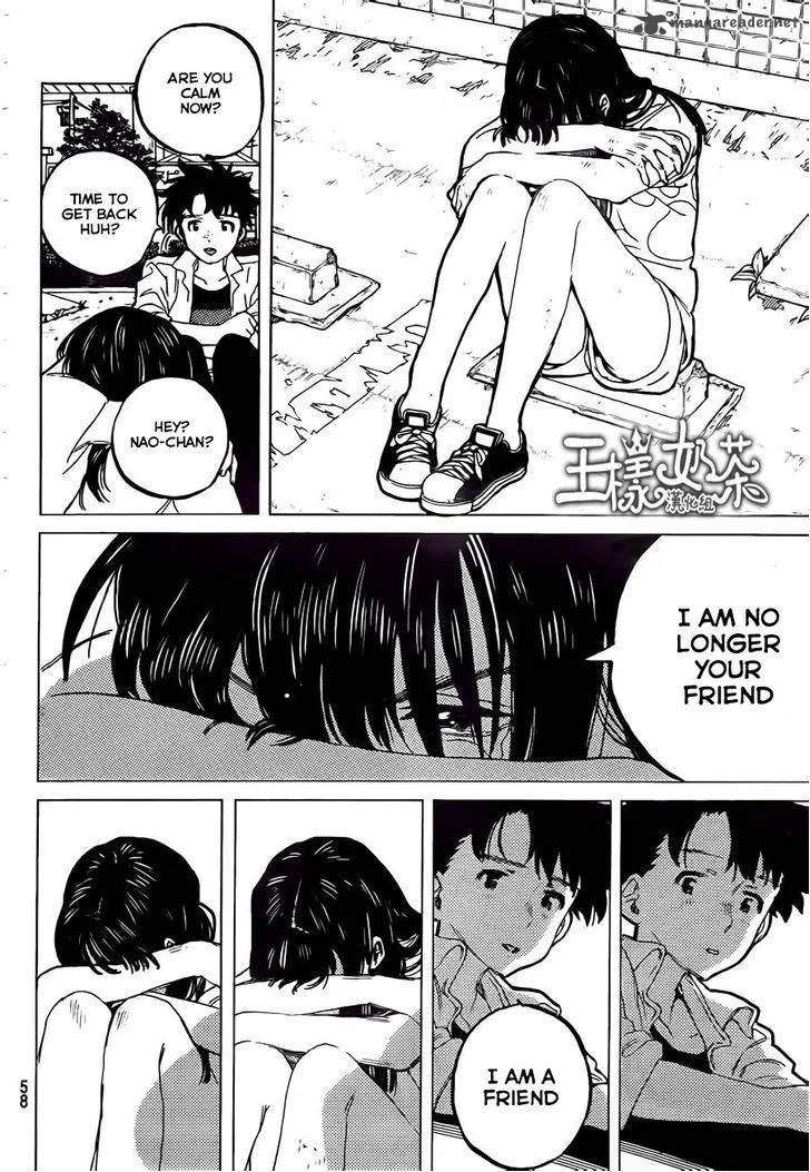 Koe no Katachi Chapter 45 page 6