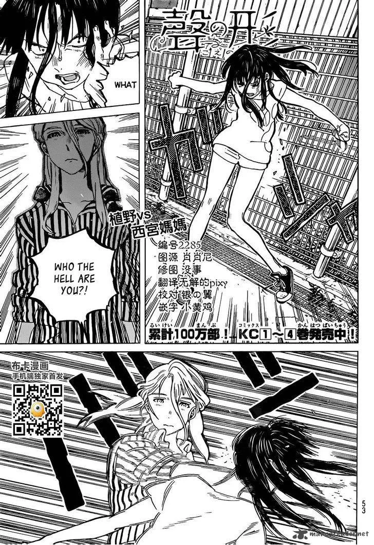 Koe no Katachi Chapter 45 page 1