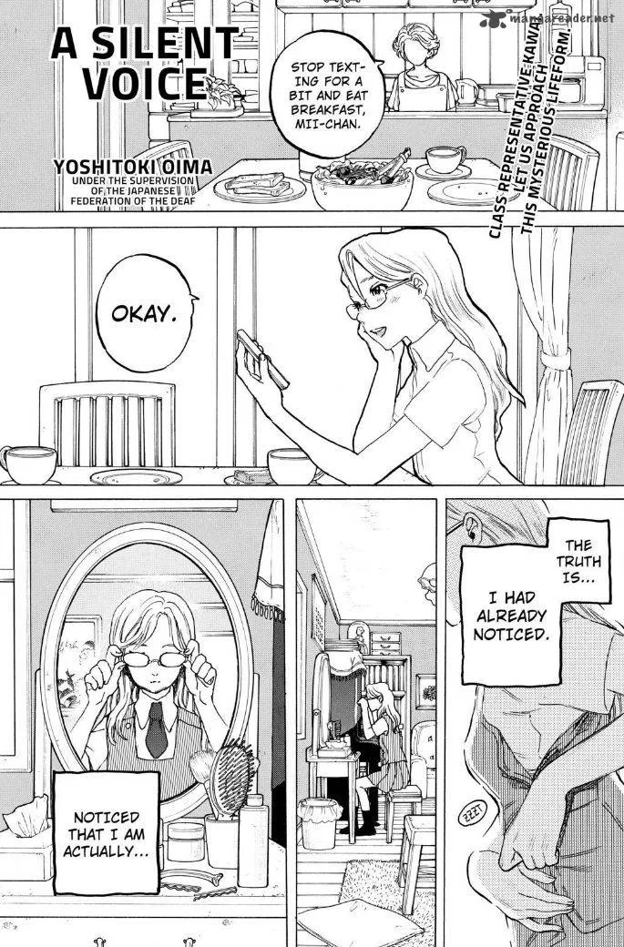 Koe no Katachi Chapter 48 page 2