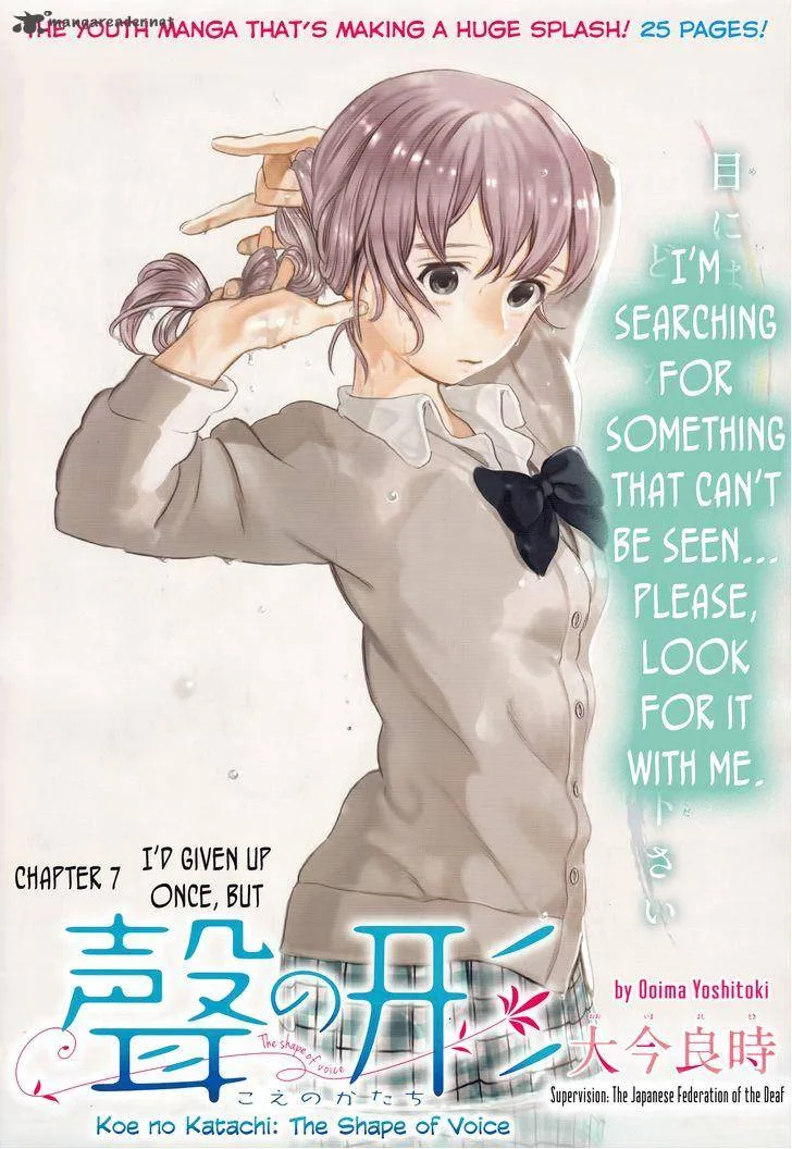 Koe no Katachi Chapter 7 page 1