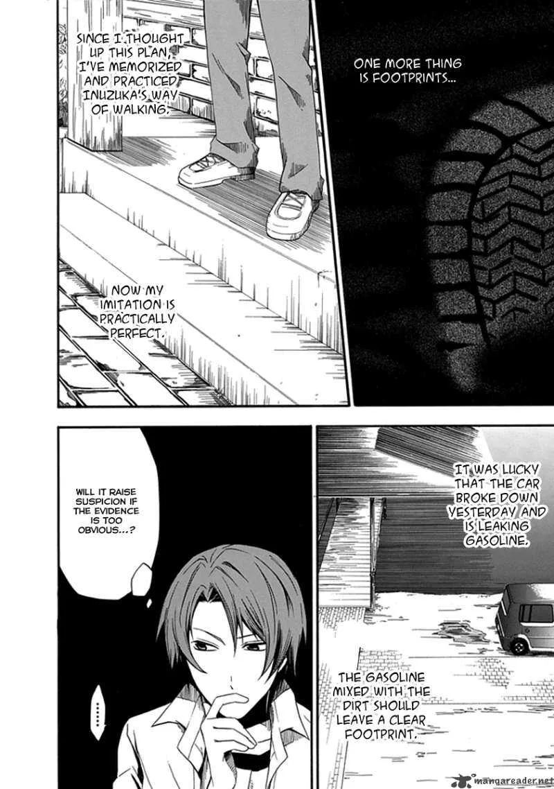 Kogan no Mouten Chapter 1 page 23