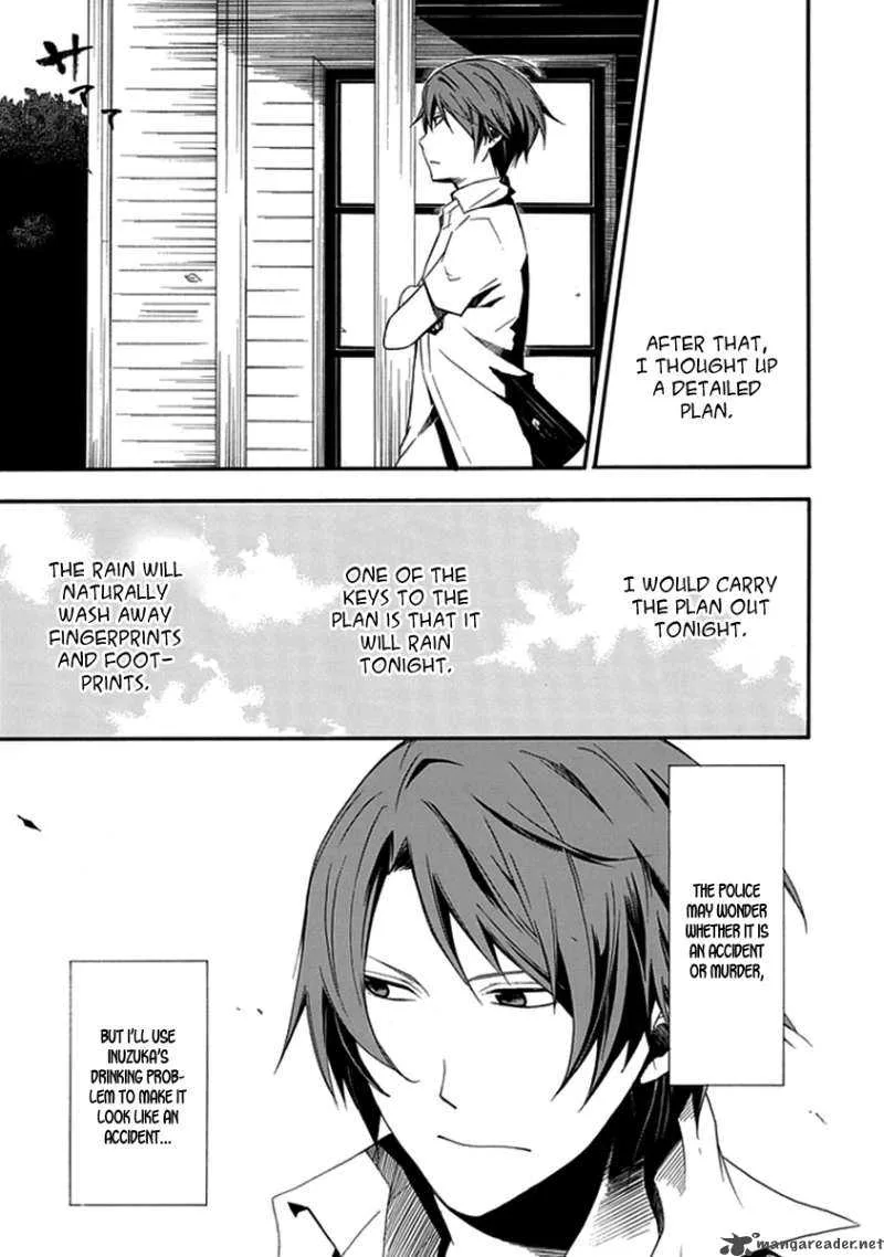 Kogan no Mouten Chapter 1 page 22