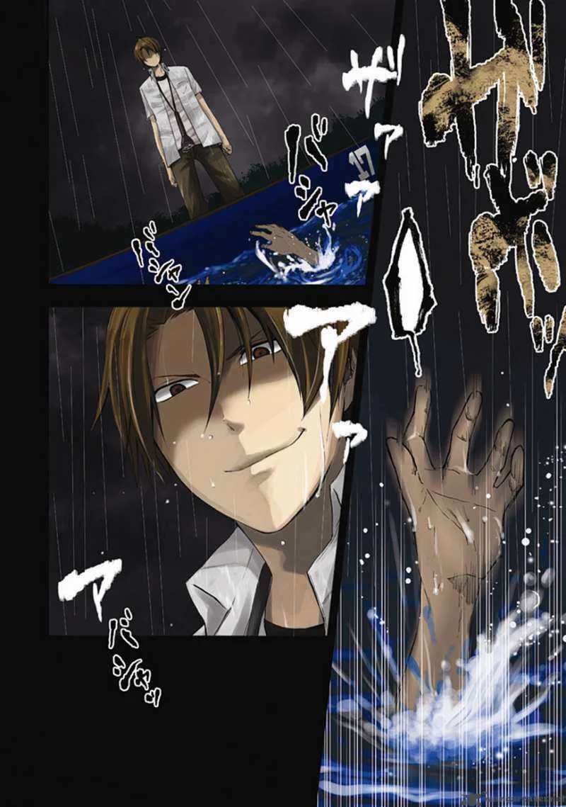 Kogan no Mouten Chapter 1 page 3