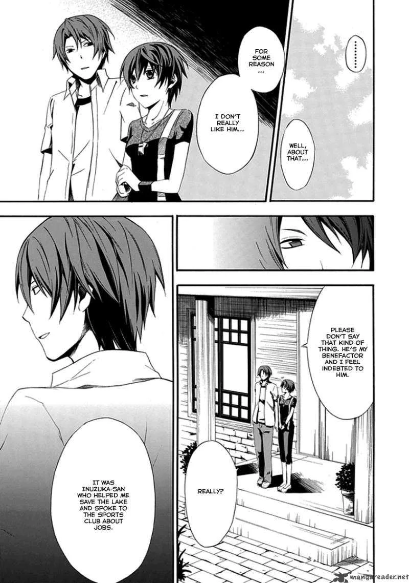 Kogan no Mouten Chapter 1 page 28