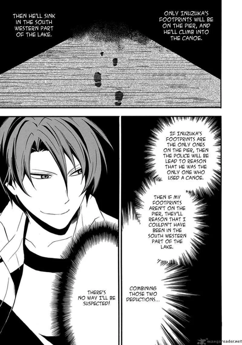 Kogan no Mouten Chapter 1 page 32