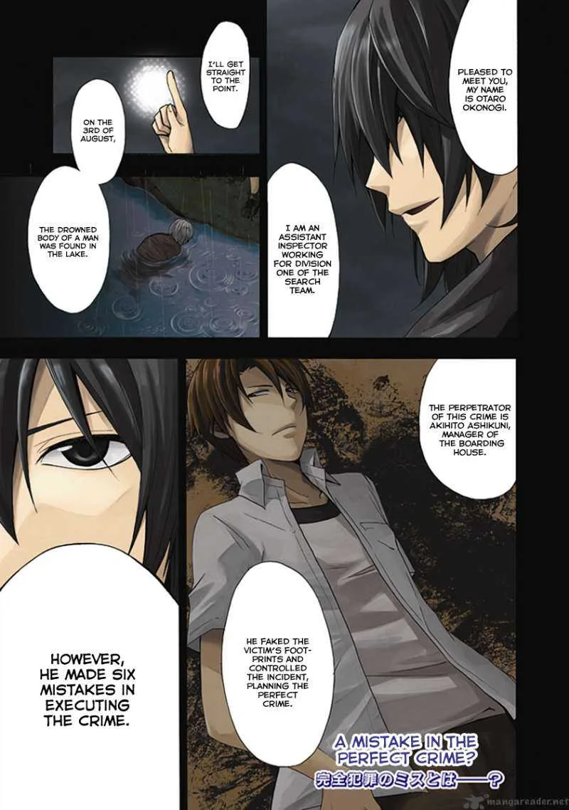 Kogan no Mouten Chapter 1 page 1