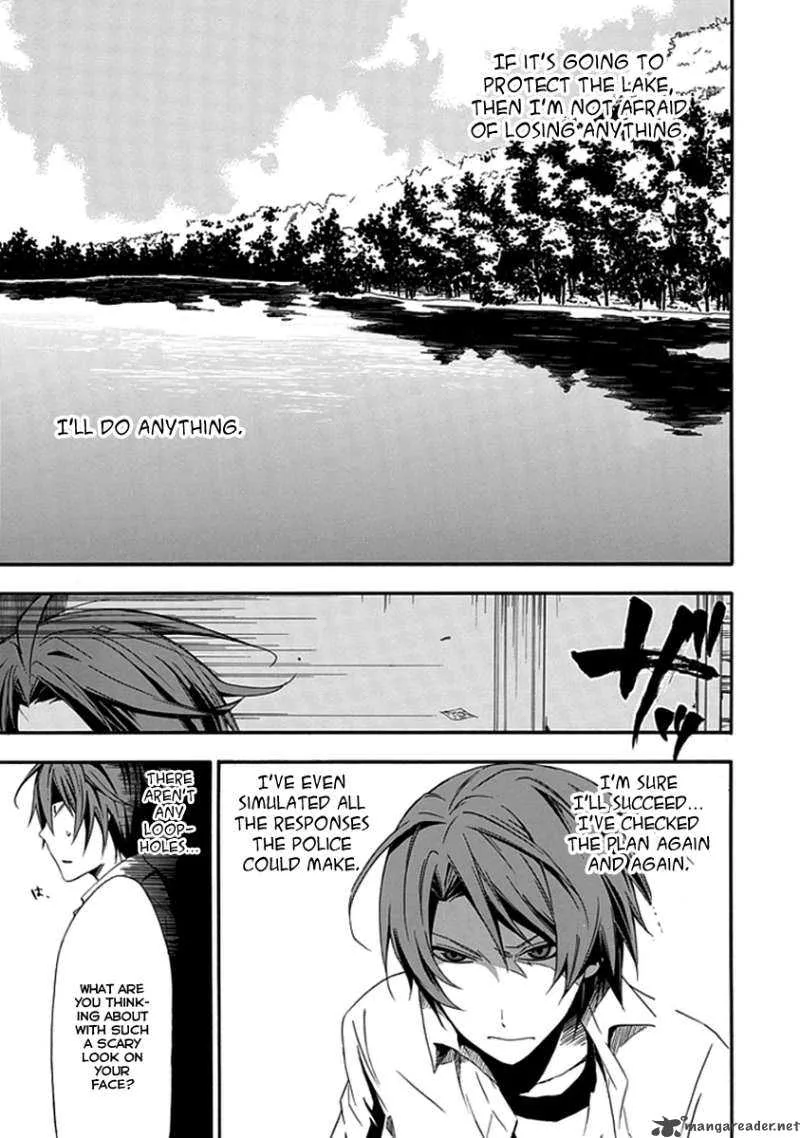 Kogan no Mouten Chapter 1 page 26