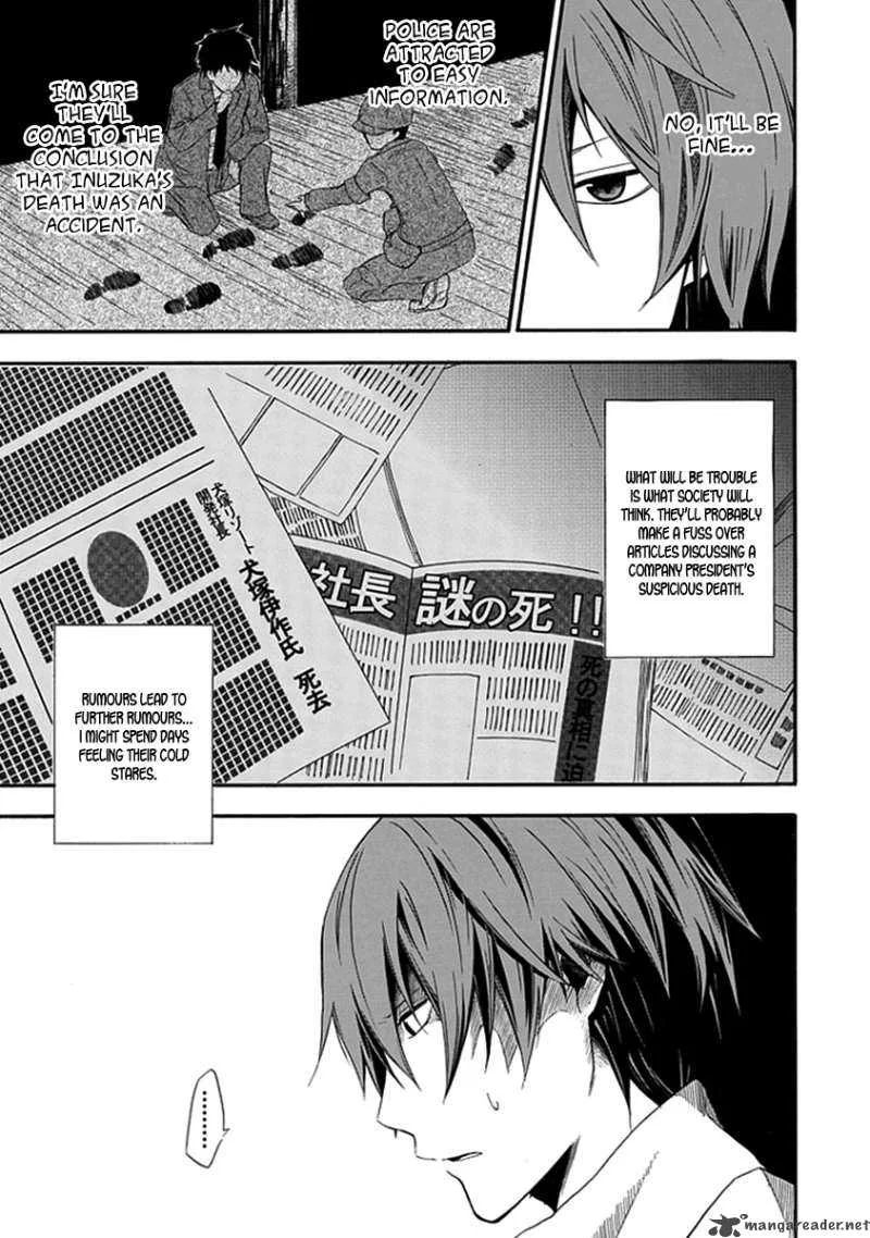 Kogan no Mouten Chapter 1 page 24