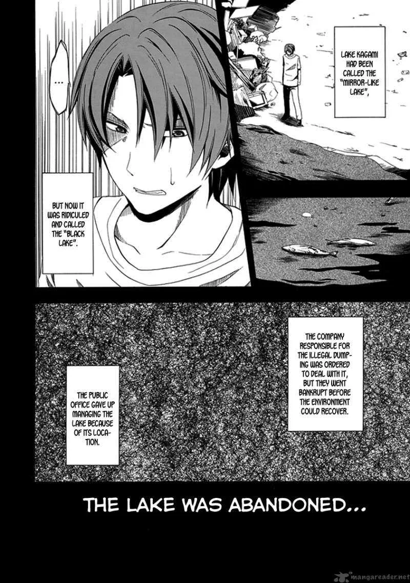 Kogan no Mouten Chapter 1 page 9