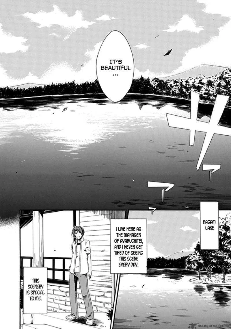 Kogan no Mouten Chapter 1 page 5
