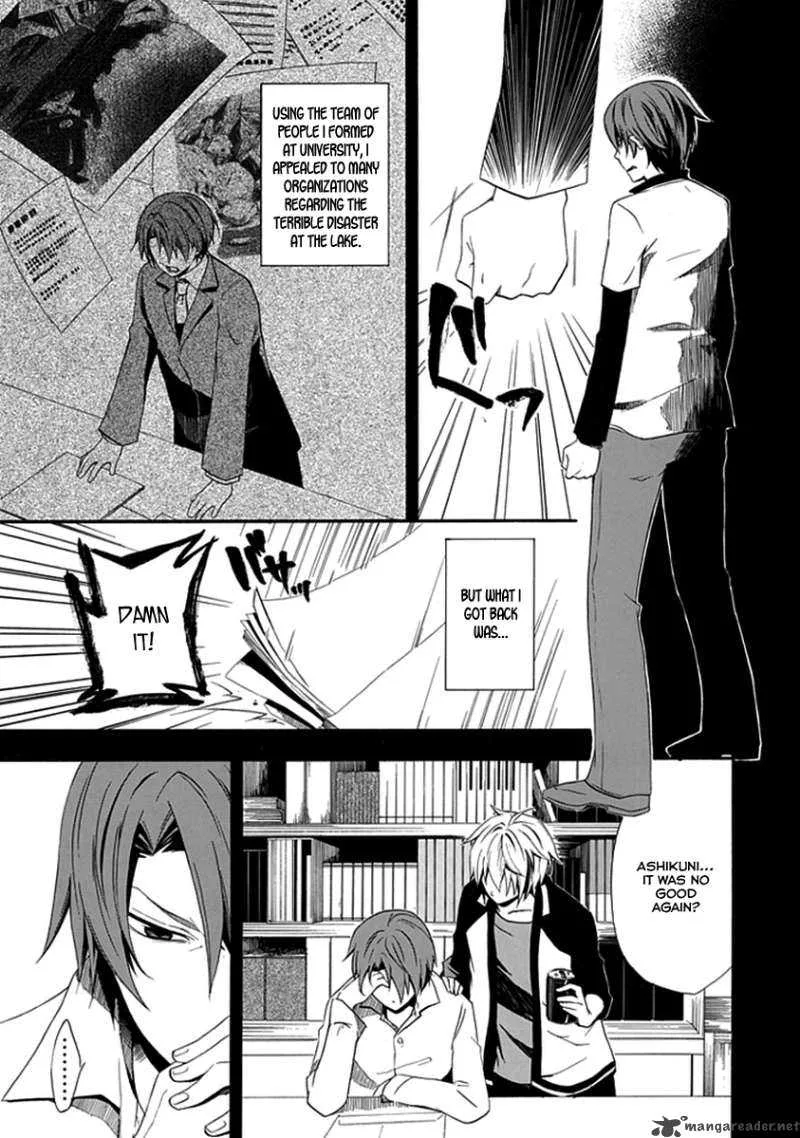 Kogan no Mouten Chapter 1 page 10