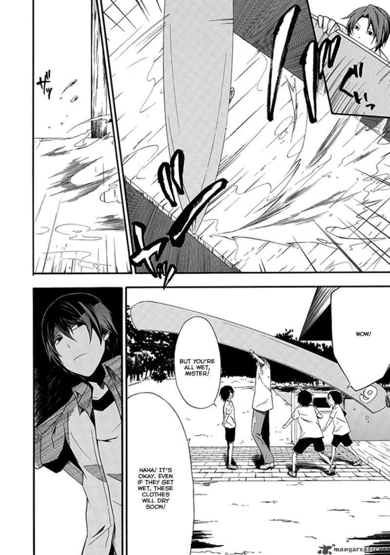 Kogan no Mouten Chapter 1 page 35