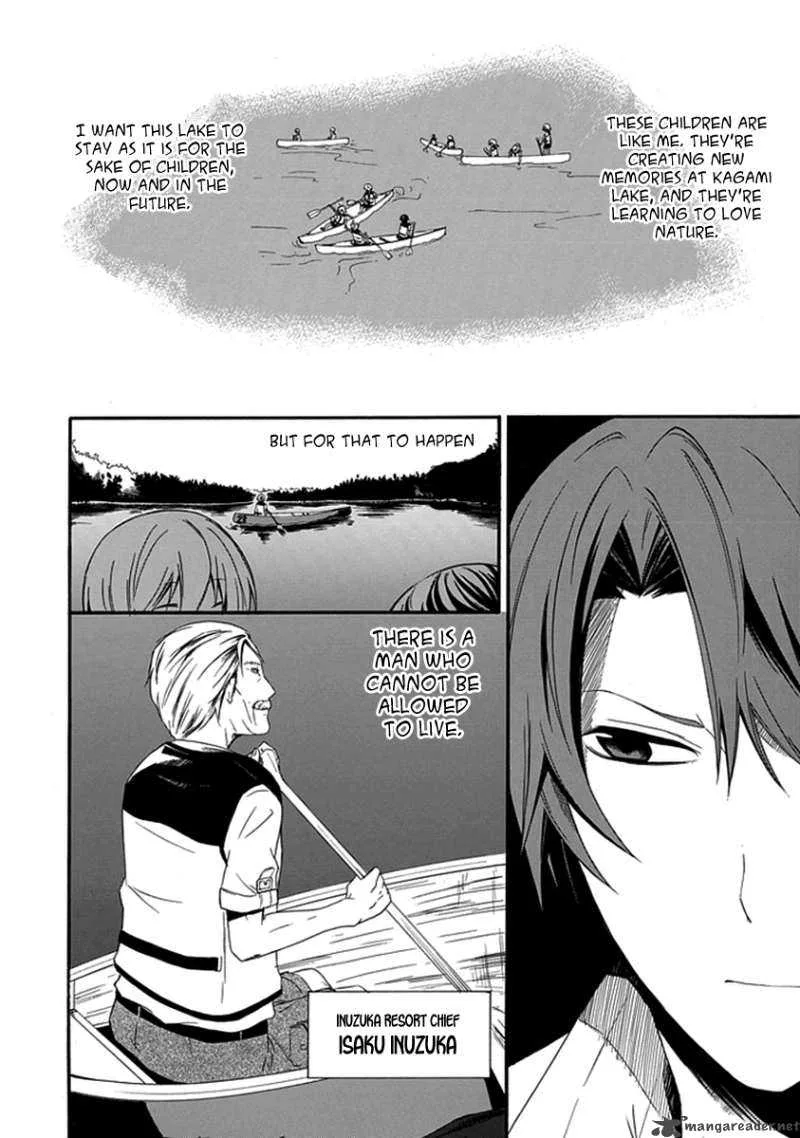 Kogan no Mouten Chapter 1 page 7